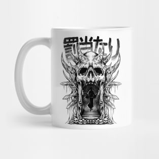 Relase The Curse - Occult Skull Head Anime Dark Art (Light Color) Mug